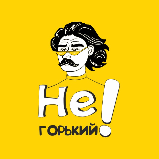Аватар канала НеГорький | Позитивные новости и события Нижнего Новгорода