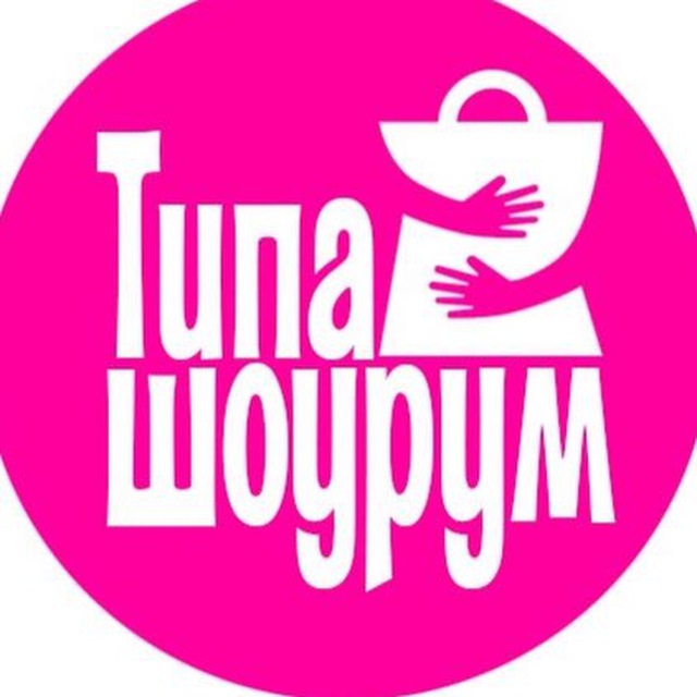 Аватар канала Типа шоурум