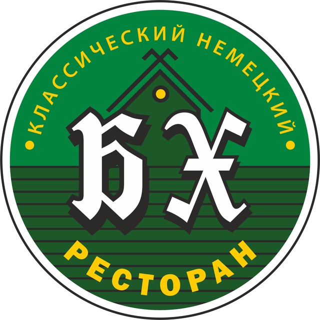 Аватар канала БИРХАУС 🍻