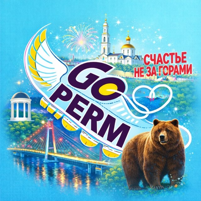 Аватар канала Go Perm • Куда пойти в Перми