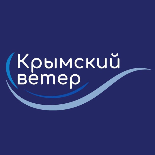 Аватар канала Крымский ветер