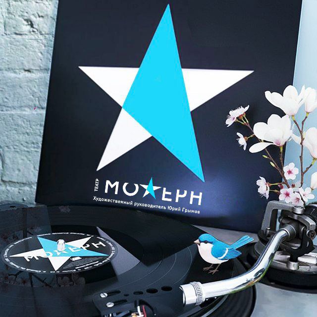 Аватар канала Театр Модерн