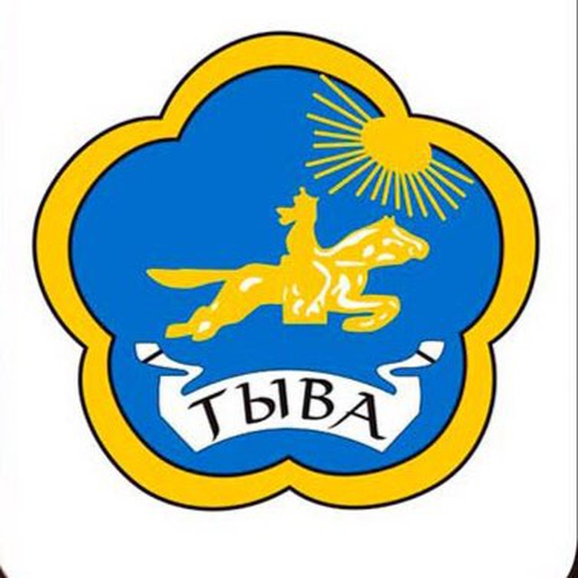 Аватар канала Тыва | Кызыл | Новости