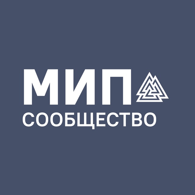 Аватар канала МИП | Сообщество Московского Института Психоанализа