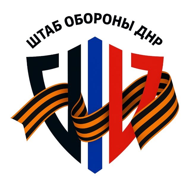 Аватар канала Штаб Обороны ДНР