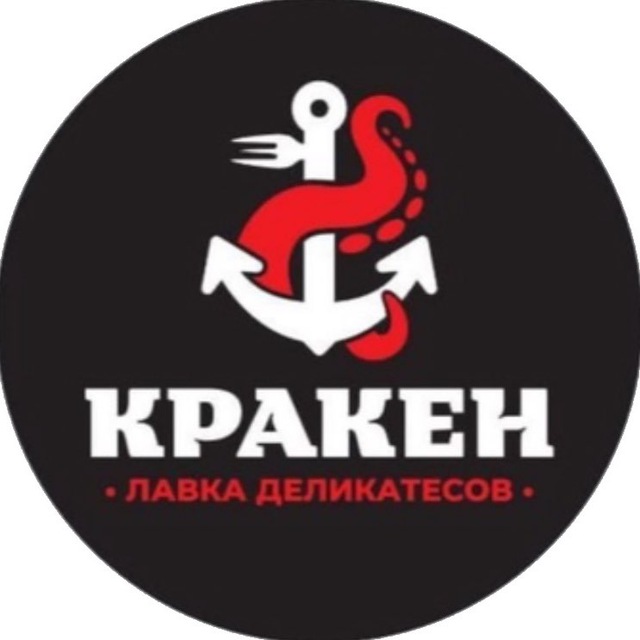 Аватар канала Кракен Казань: Магазин Морепродуктов