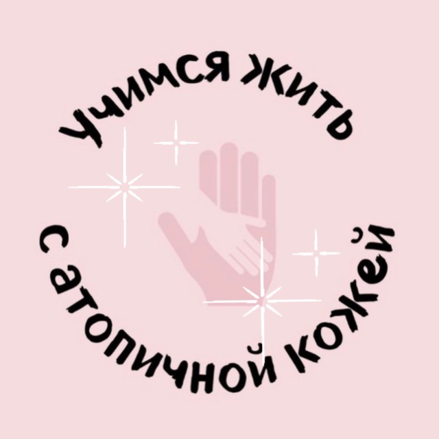 Аватар канала ПРО_ДЕРМАТИТ (PRO_DERMATIT)
