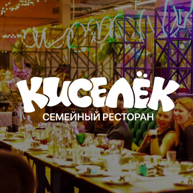 Аватар канала РестоПарк Киселёк l Художников 13 l СПб