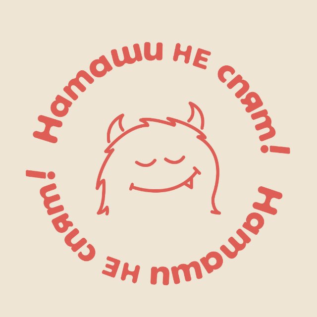 Аватар канала Наташи не спят!