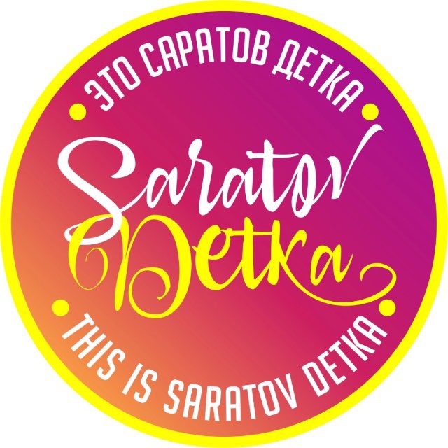 Аватар канала SARATOV DETKA