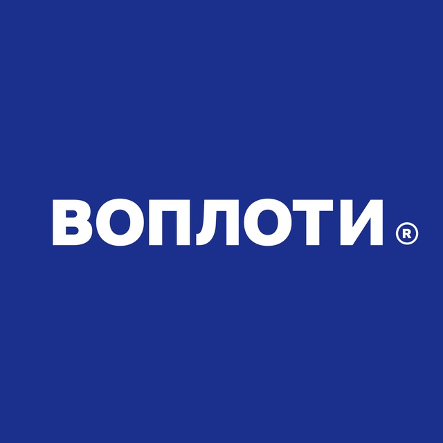 Аватар канала Воплоти
