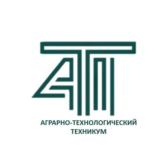 Аватар канала «Аграрно-технологический техникум»