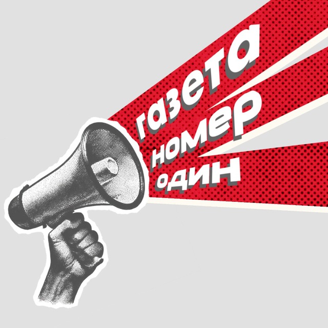 Аватар канала Номер один. Новости Бурятии