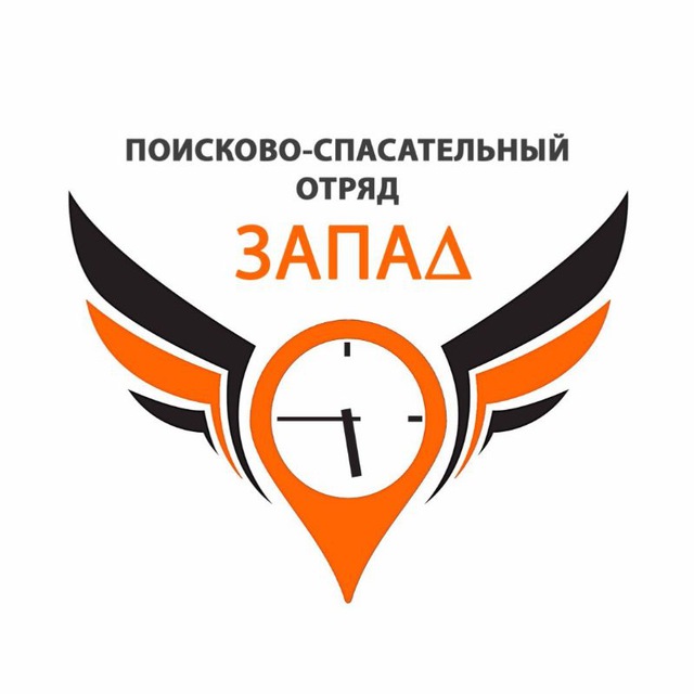 Аватар канала Канал оповещений КРОО ПСО "ЗАПАД"
