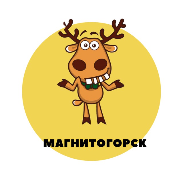 Аватар канала Магнитогорск | События | Подслушано