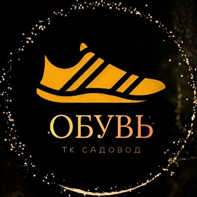 Аватар канала Обувь штучно | Садовод 27-98