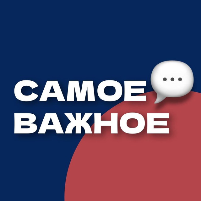 Аватар канала Запорожский Важный