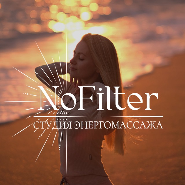 Аватар канала Энерготерапия NoFilter
