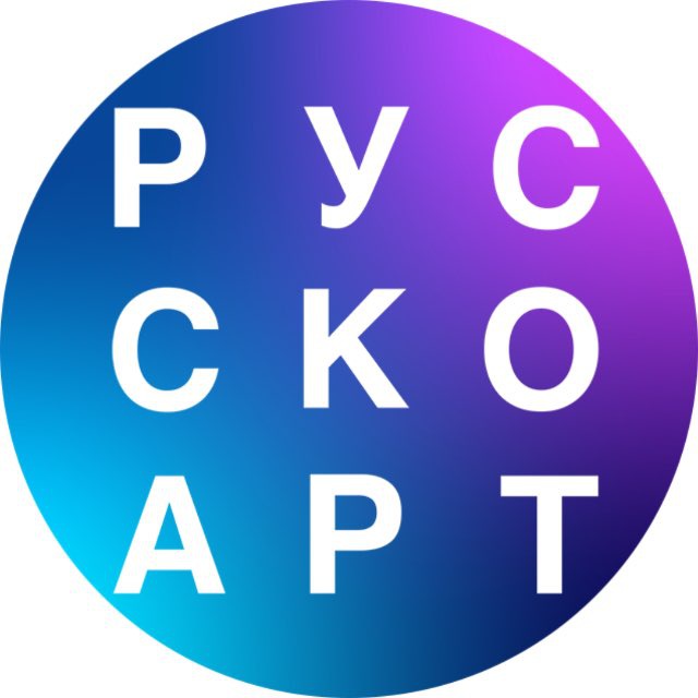 РУССКОАРТ