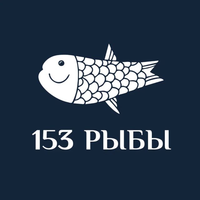 Аватар канала 153 РЫБЫ