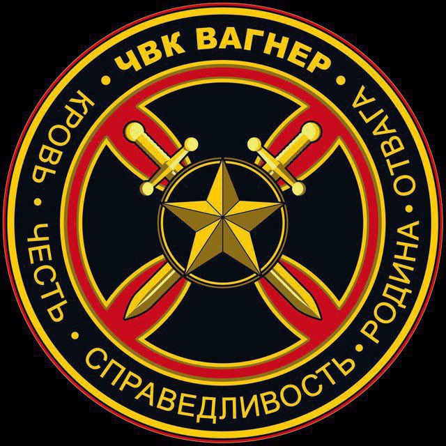 Аватар канала ЧВК ВАГНЕР