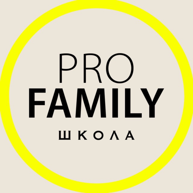 Аватар канала Школа семьи ProFAMILY