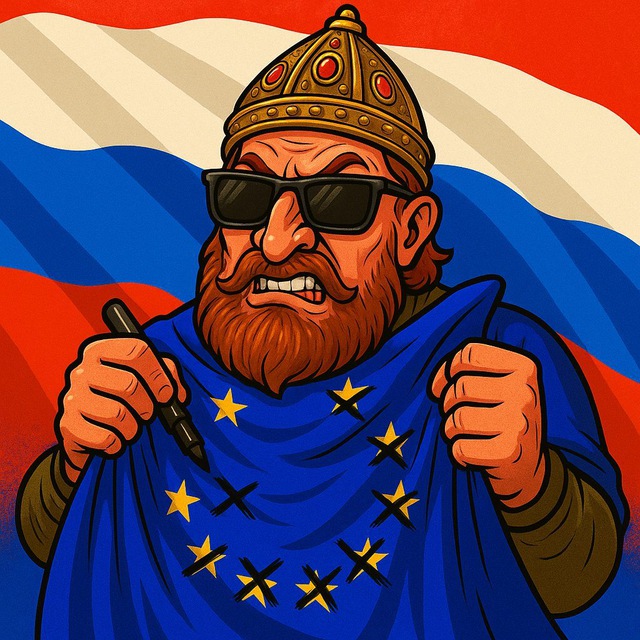 Аватар канала Иван Васильевич меняет запад 🇷🇺