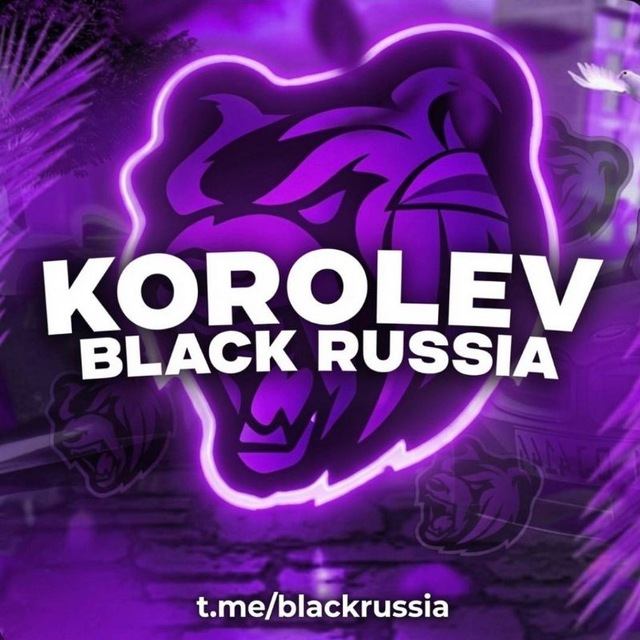 Аватар канала KOROLEV | Чит на Black Russia