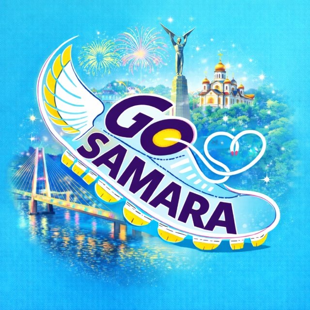 Аватар канала Go Samara • Куда пойти в Самаре