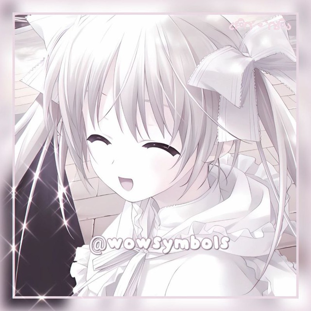 Аватар канала 𓆩 ⟡ 𓆪 символы 〢 разделители ⁺ ⌢