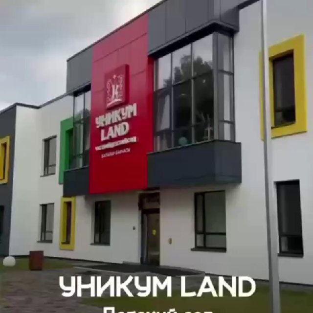Аватар канала УНИКУМ счастливое и гармоничное воспитание
