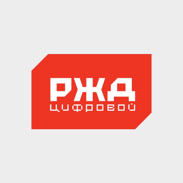 Аватар канала РЖД Цифровой