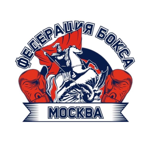 Аватар канала Федерация бокса г. Москвы