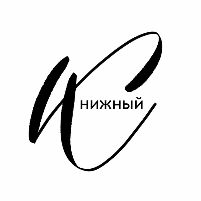 Аватар канала Книжный