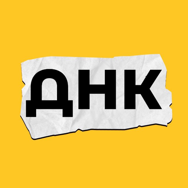 Аватар канала Дом научной коллаборации под кураторством А.В. Адрианова🧬