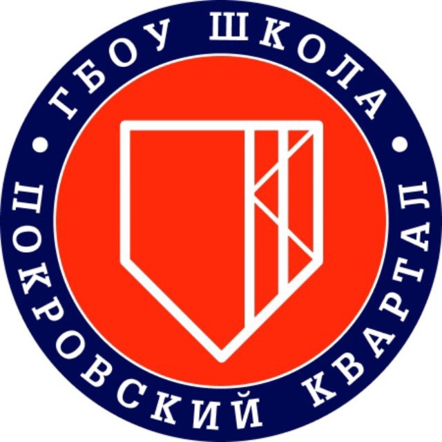 Аватар канала Школа «Покровский квартал»
