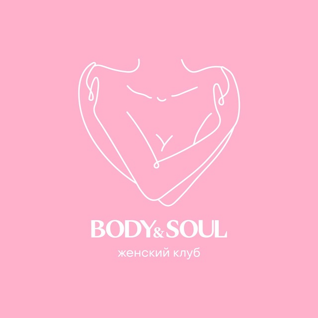 Аватар канала Женский клуб BodySoul ♡