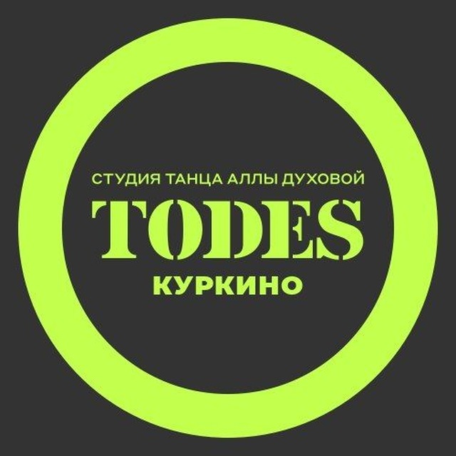 Аватар канала TODES | КУРКИНО | ТАНЦЫ