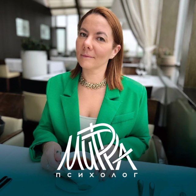 Аватар канала МирРа психолог