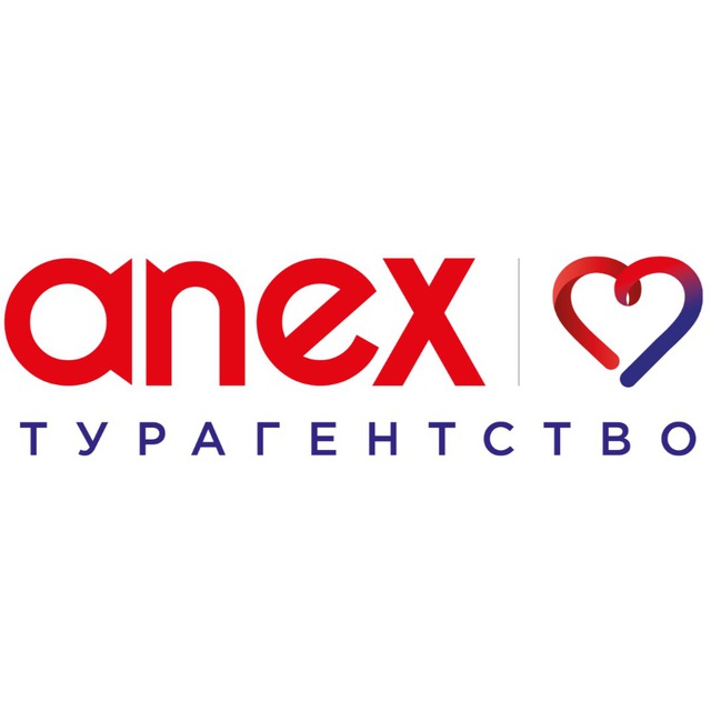 Аватар канала Анекс Тур - турагентство