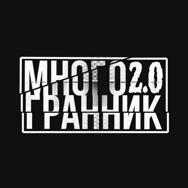 Аватар канала МНОГОГРАННИК