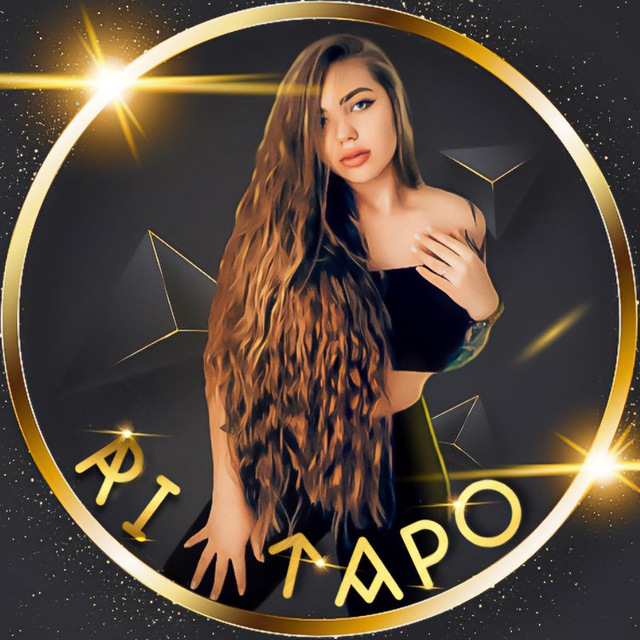Аватар канала RI ТАРО ✨