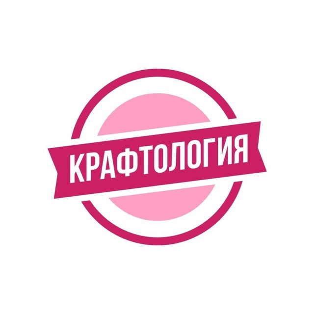 Аватар канала Крафтология. Магазин для кондитеров