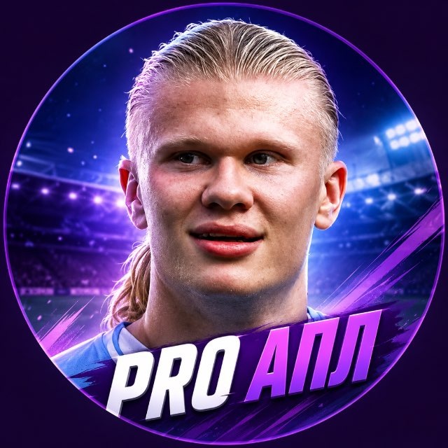 PRO АПЛ | АНГЛИЯ 🏴 ⚽️
