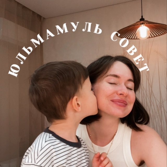 Аватар канала Юлия Минина