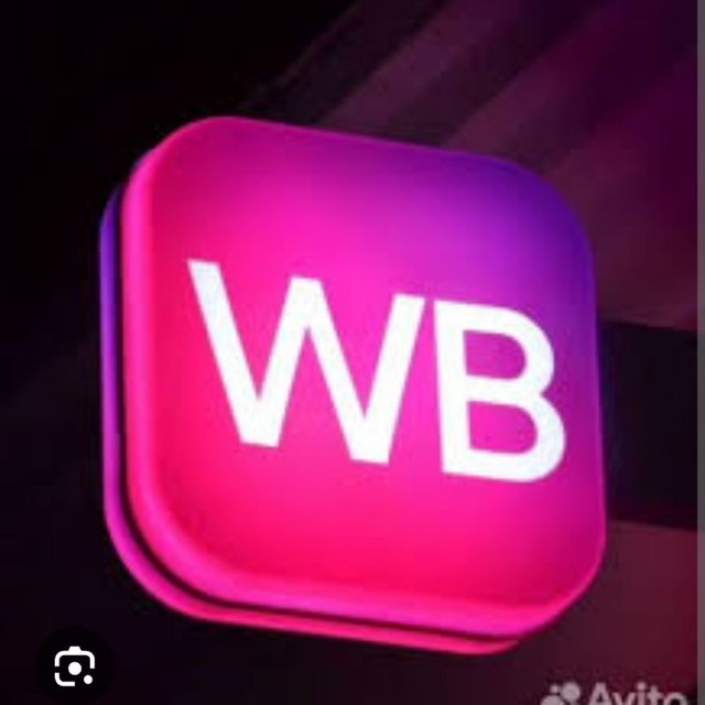 Аватар канала Трендовые Товары WB🍀