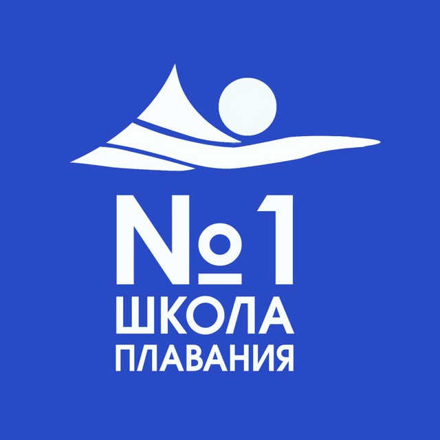 Аватар канала Школа плавания №1
