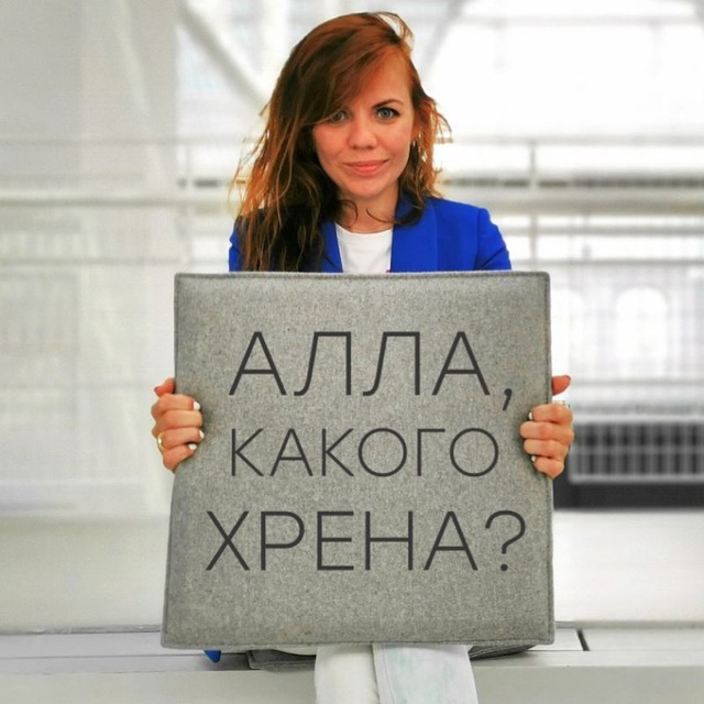 Аватар канала Алла, какого хрена?