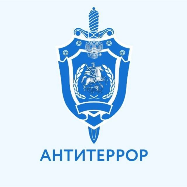 Аватар канала Антитеррор Приморья