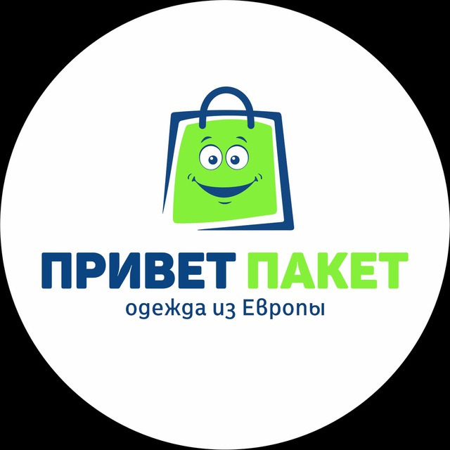 Аватар канала ПРИВЕТ ПАКЕТ👋 г. Калининград